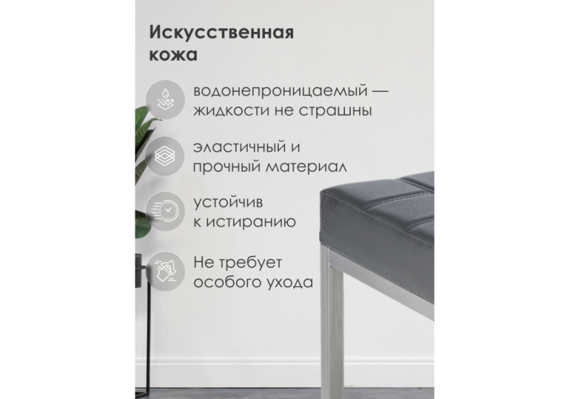 Барный стул Khurkroks серый полимер / светлый мусс (36x36x81)
