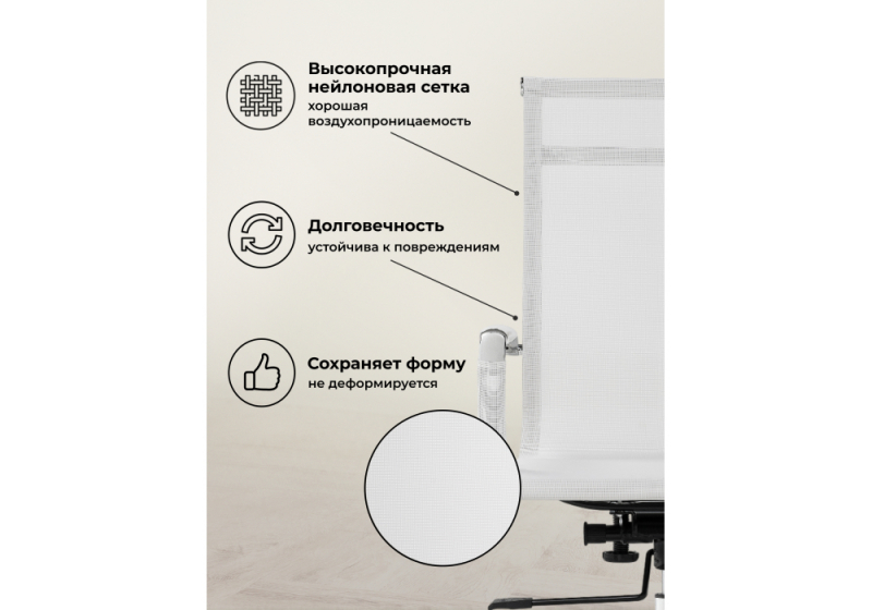 Офисное кресло Reus сетка white (54x60x108)