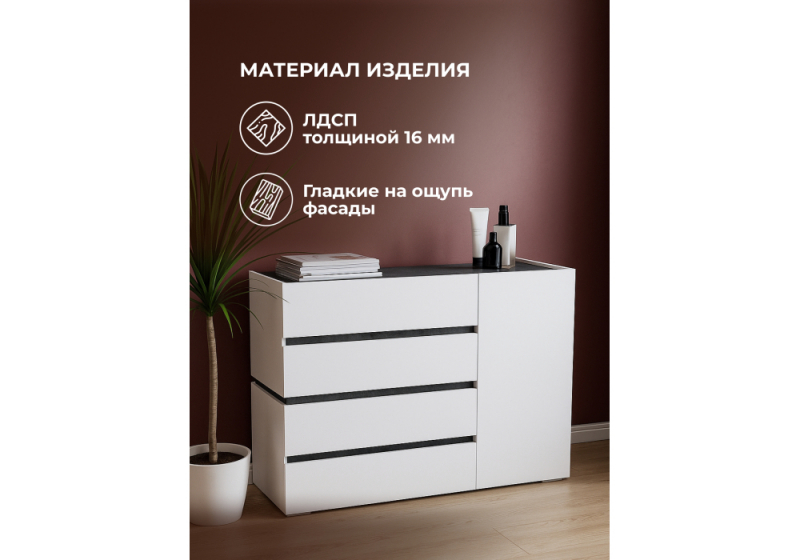 Комод Атлон белый / бетон темный (119,8x46x89,6)