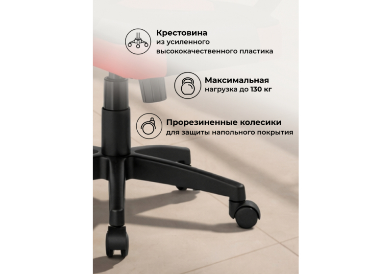 Офисное кресло Kard black / red (62x69x111)