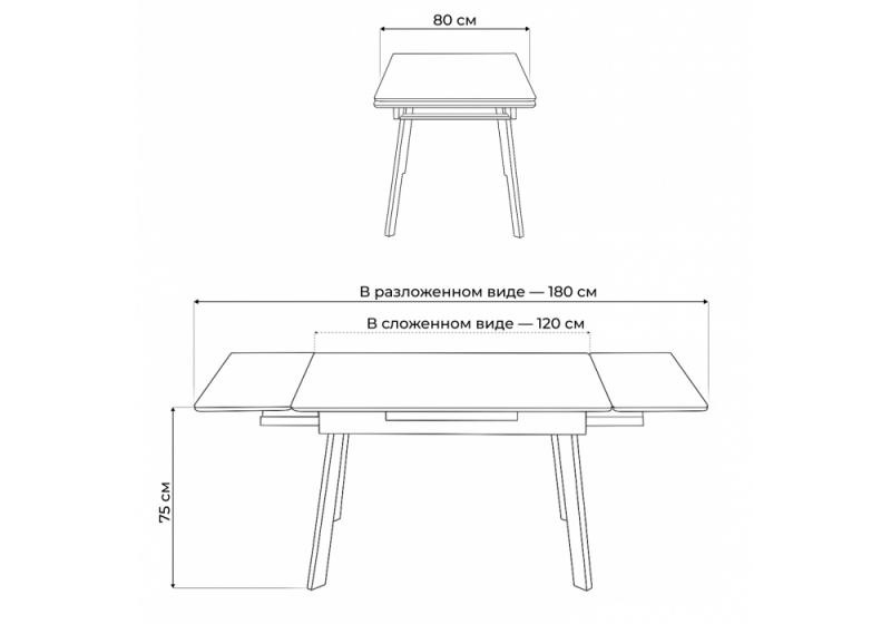 Керамический стол Норман 120(180)х80 carmen light grey / черный (80x75)