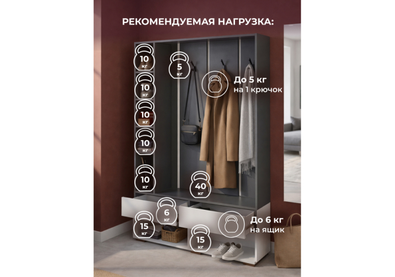 Прихожая Роут белый / графит (120x37x185,6)