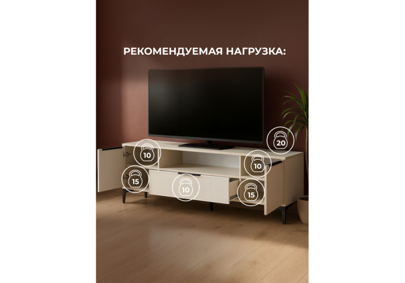 ТВ-тумба Иадама кашемир / кашемир (165x40,3x56,5)