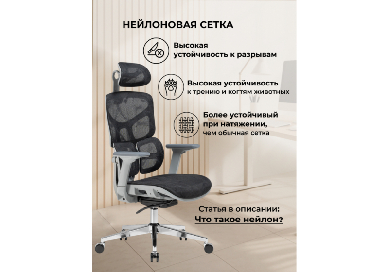 Офисное кресло Samur black / gray (70x70x128)