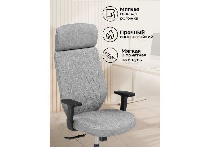 Офисное кресло Rover grey (64x62x122)
