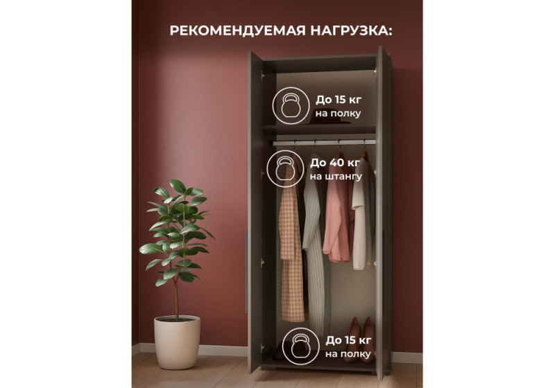 Готовая гостиная Филеста графит / дуб вотан комплектация 1 (267x48,4x186,2)