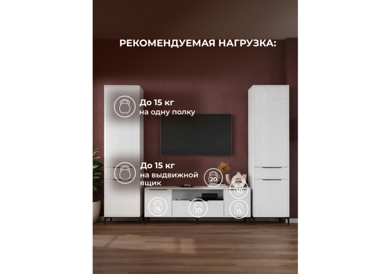 Готовая гостиная Иадама белый / белый глянец комплектация 9 (275x40,3x196)