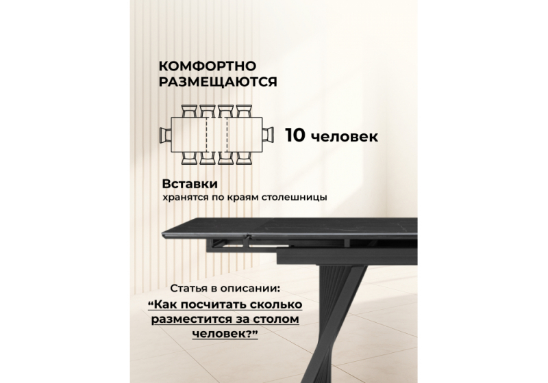 Керамический стол Вейв 160(220)х89 черный мрамор shakespeare black / черный (89x75)